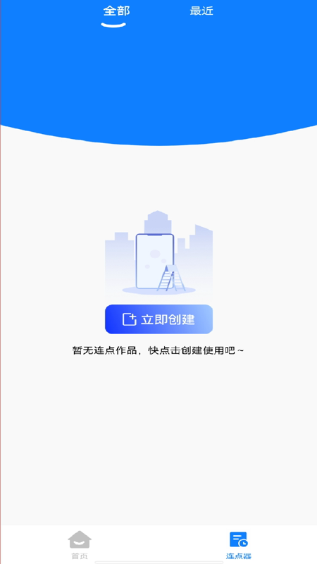 
多指点击器