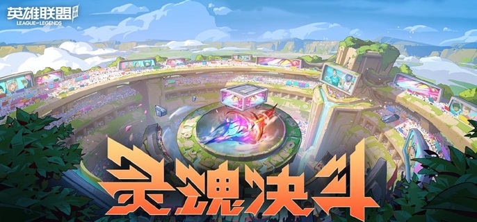 英雄联盟手游芮尔技能怎么加-芮尔技能加点顺序推荐