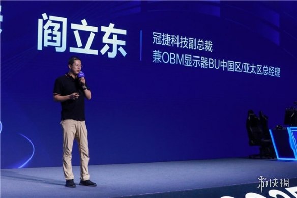 飞利浦EVNIA亮相BOE IPC电竞嘉年华，以创新显示技术重塑电竞视觉体验(图4)