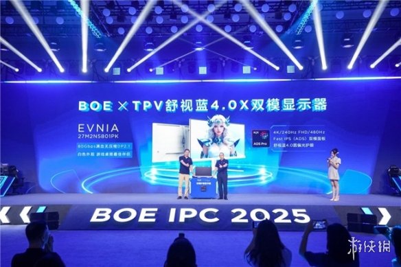 飞利浦EVNIA亮相BOE IPC电竞嘉年华，以创新显示技术重塑电竞视觉体验(图6)