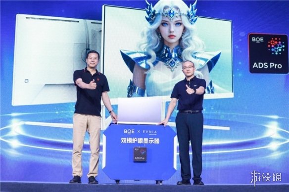 飞利浦EVNIA亮相BOE IPC电竞嘉年华，以创新显示技术重塑电竞视觉体验(图8)