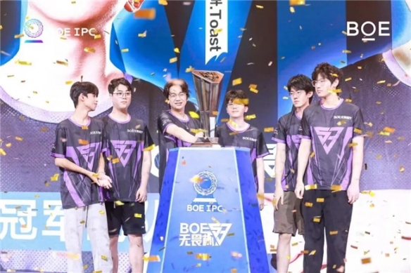 AGON闪耀BOE IPC电竞嘉年华，共燃无畏杯S3终极对决(图8)