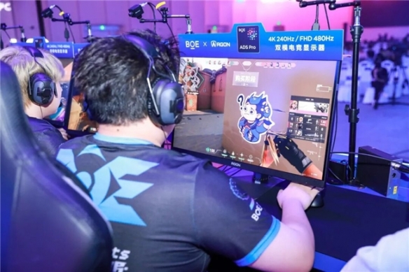 AGON闪耀BOE IPC电竞嘉年华，共燃无畏杯S3终极对决(图11)