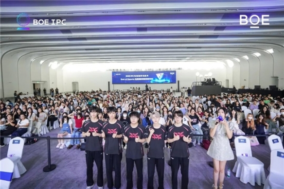 AGON闪耀BOE IPC电竞嘉年华，共燃无畏杯S3终极对决(图15)