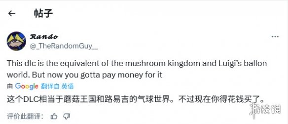 《咚奇刚》dlc定价20美元遭批评！玩家质疑性价比低(图3)