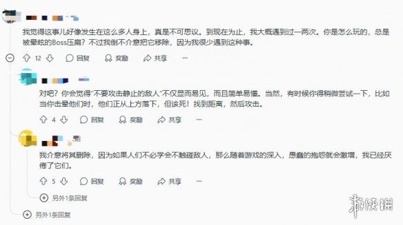 《丝之歌》难度争议再起！玩家呼吁取消boss双倍伤害(图4)