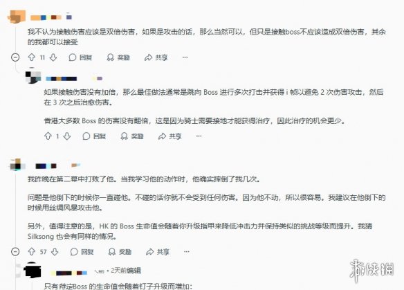 《丝之歌》难度争议再起！玩家呼吁取消boss双倍伤害(图3)