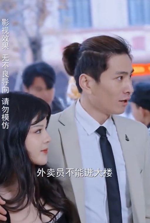 短剧最Talk二：为什么你总在“离谱”里找“过瘾”?(图2)