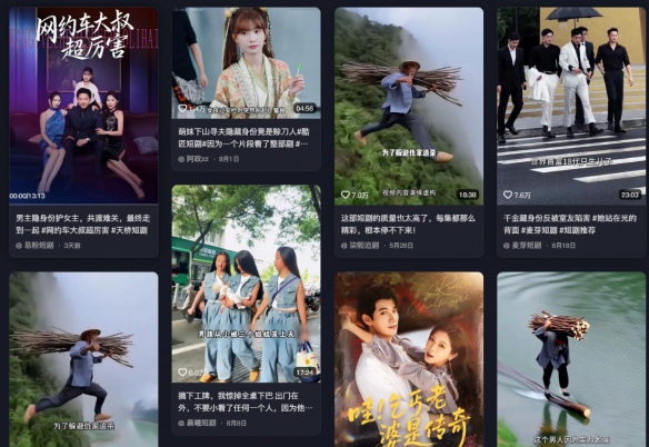 短剧最Talk二：为什么你总在“离谱”里找“过瘾”?(图4)