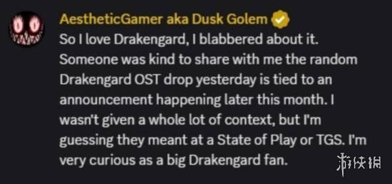 爆料人称《龙背上的骑兵》本月有新消息！系列新作？(图2)