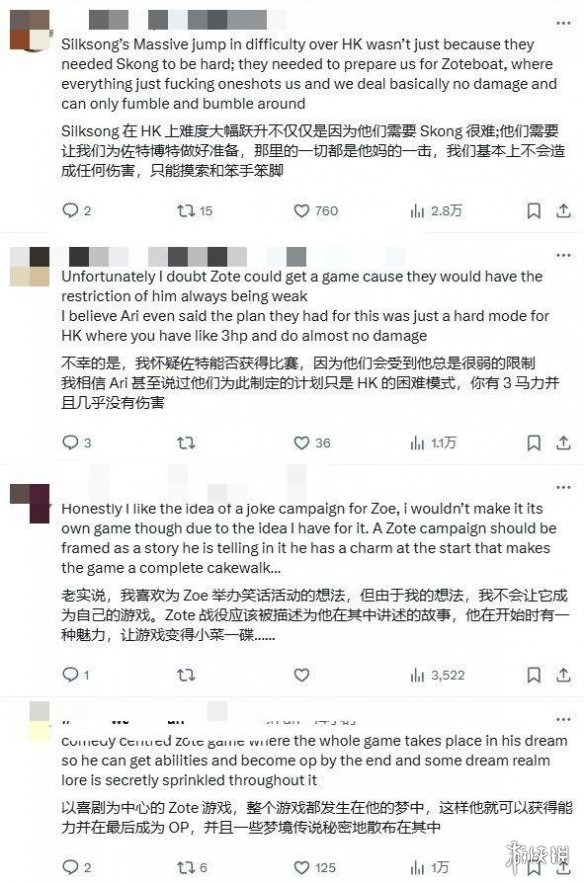 玩家热议《空洞骑士》众筹旧诺 谁会成为下一作主角？(图3)