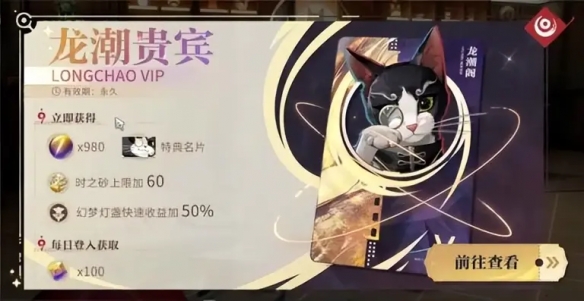 《归龙潮》周年祭，死在了周年庆前三天(图8)