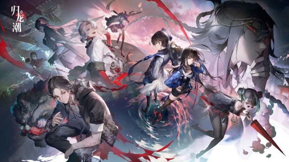 《归龙潮》周年祭，死在了周年庆前三天(图2)