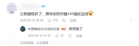 《归龙潮》周年祭，死在了周年庆前三天(图9)