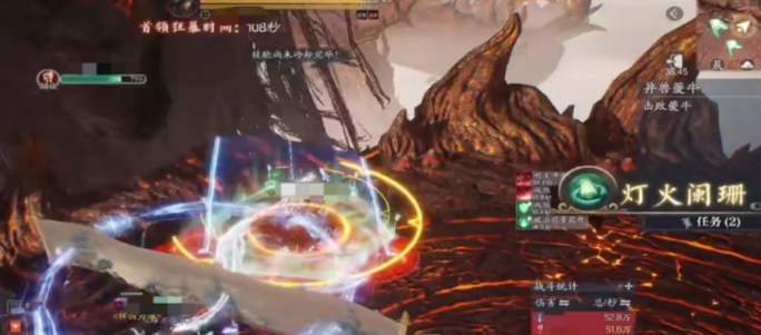 诛仙2手游夔牛打法攻略2