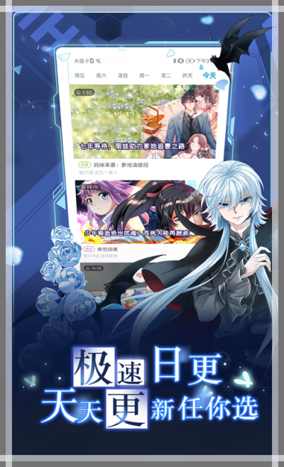 
漫画台永久免费