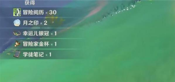 原神月之印快速获取方法1