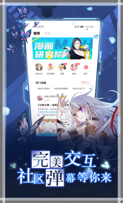 
漫画台永久免费