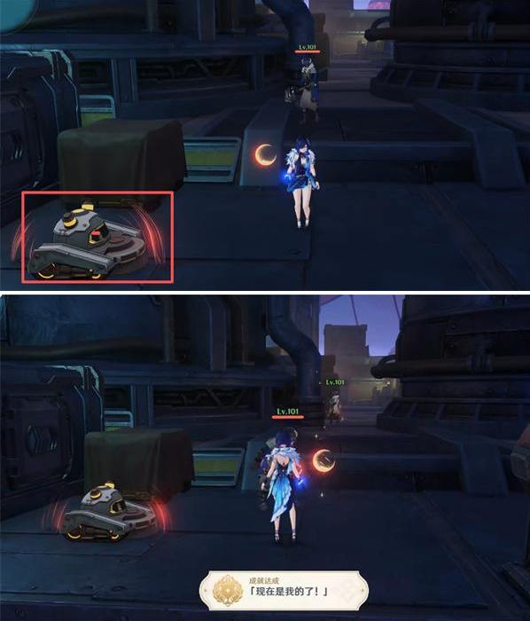 原神现在是我的了成就达成攻略3