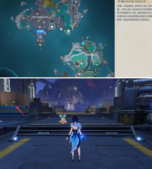 原神现在是我的了成就达成攻略1