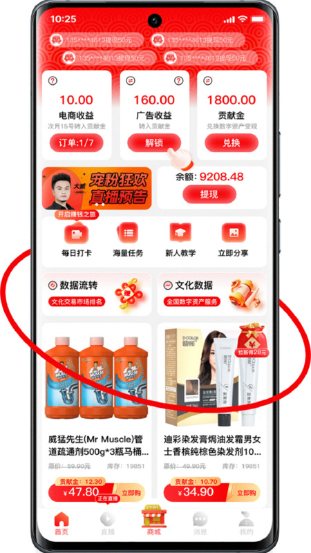 
有鱼生活