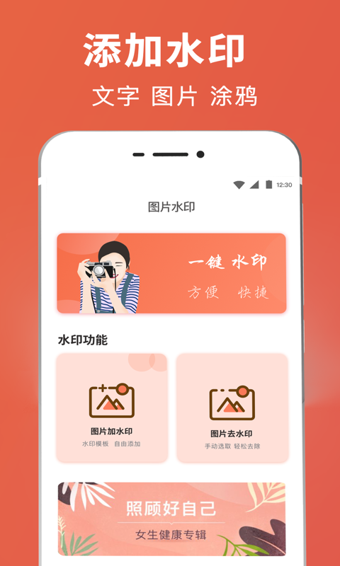 
智能PS抠图