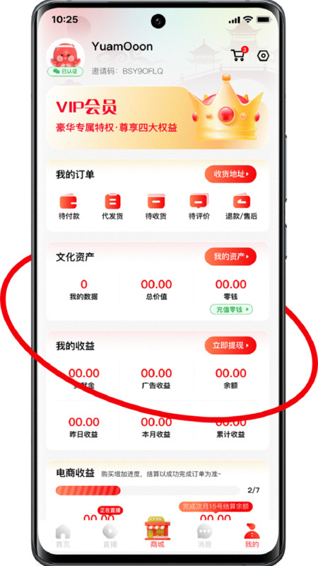 
有鱼生活