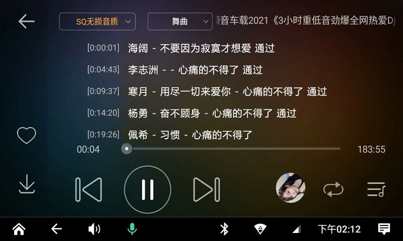 
DJ音乐盒车机版