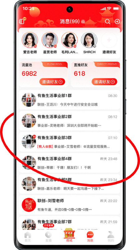 
有鱼生活