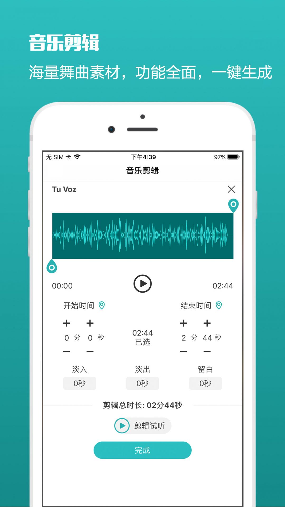 
蓝舞者