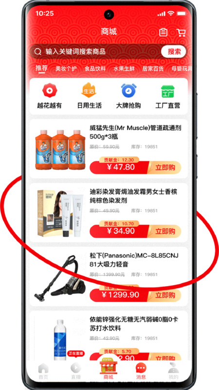 
有鱼生活