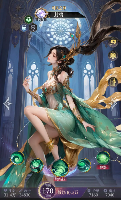 不朽箴言强势角色养成推荐1