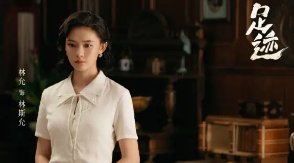 足迹林斯允的妇产科医院开业了吗