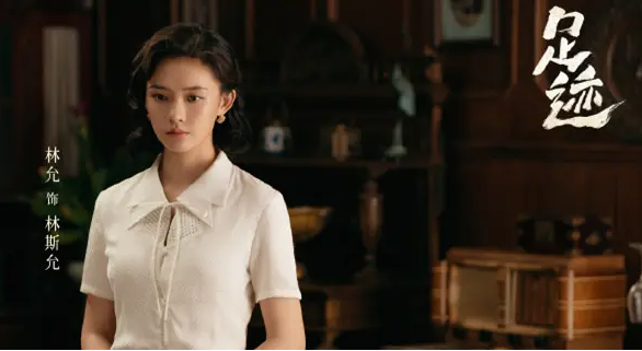 足迹林斯允什么时候意识到自己喜欢程敖