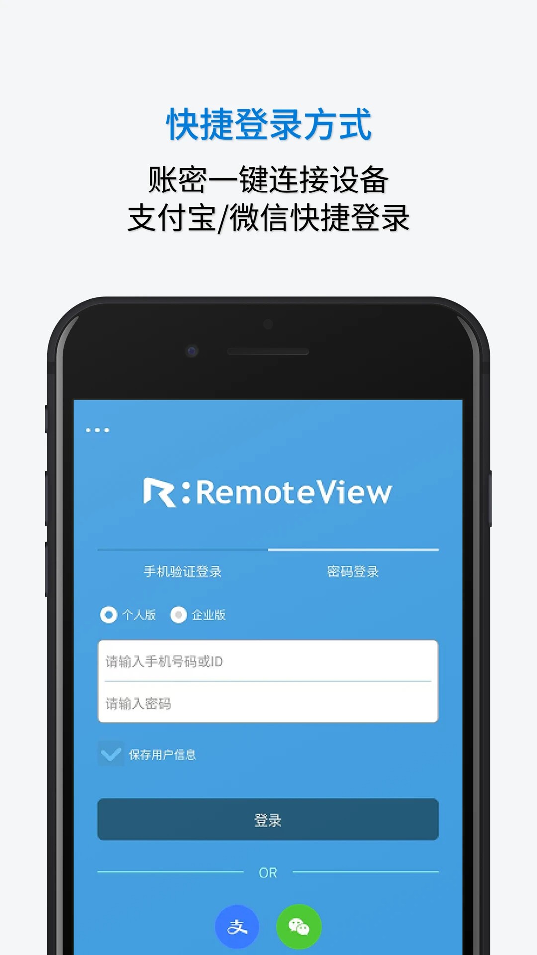 
RemoteView