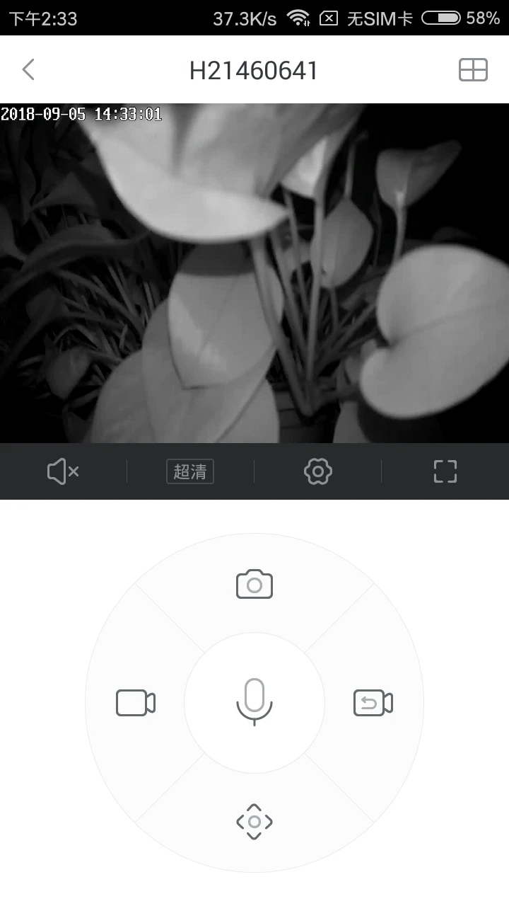 小维智慧家庭