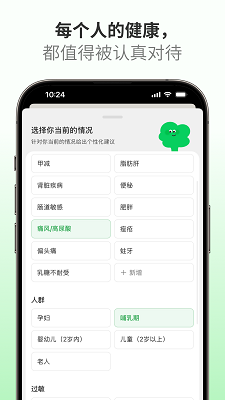 成分查查