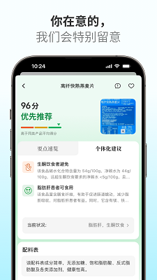 成分查查