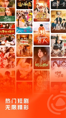 火龙果剧场 最新版