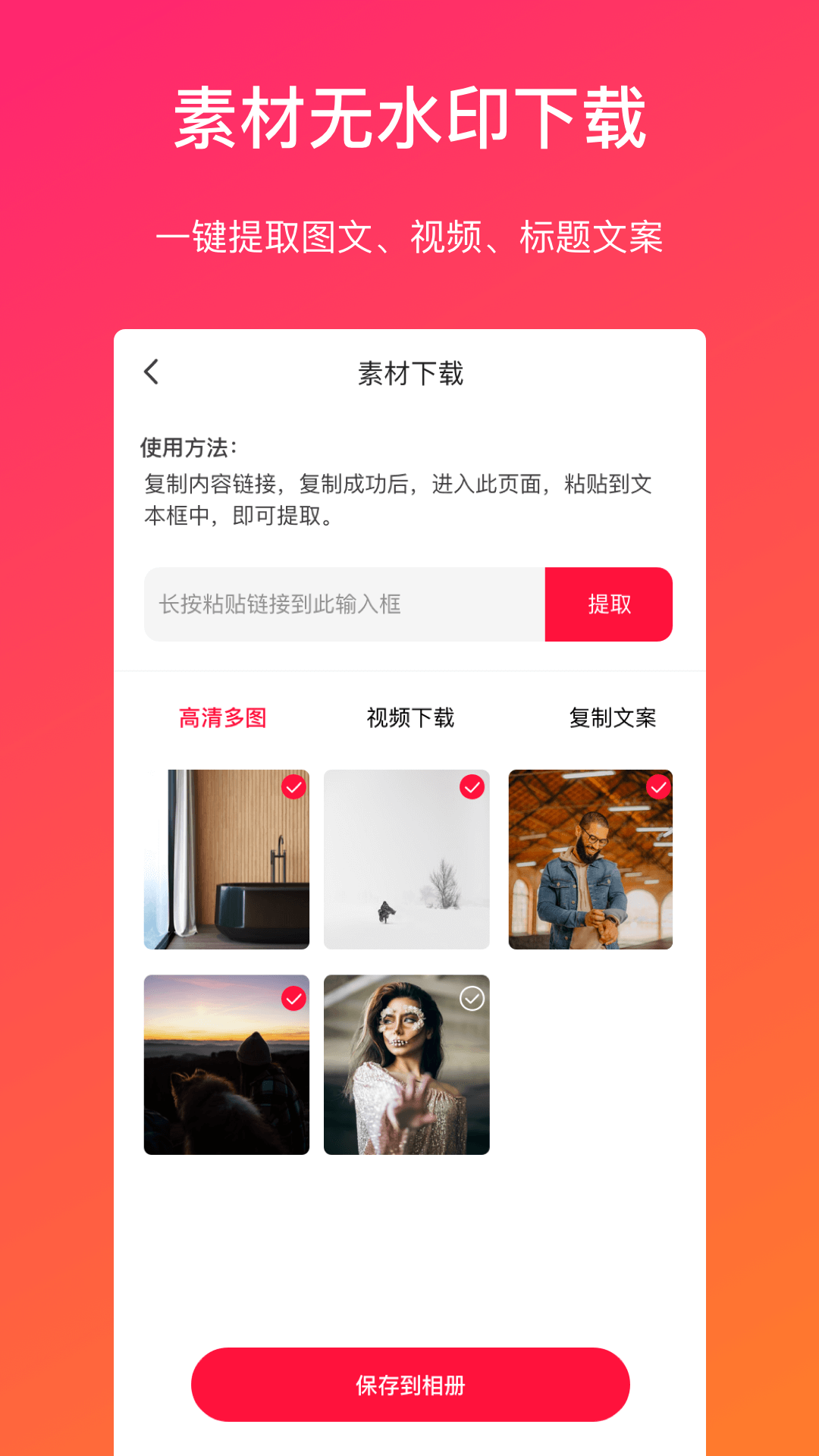 视频转文字(图1) 视频转文字(图1)