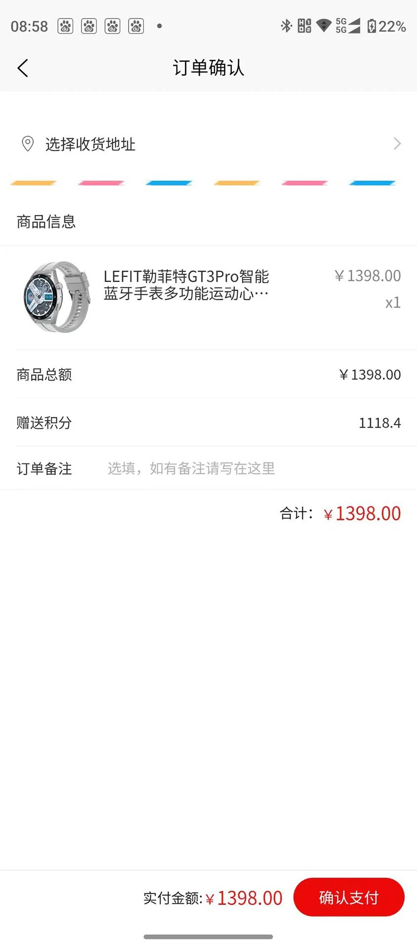 优品惠多