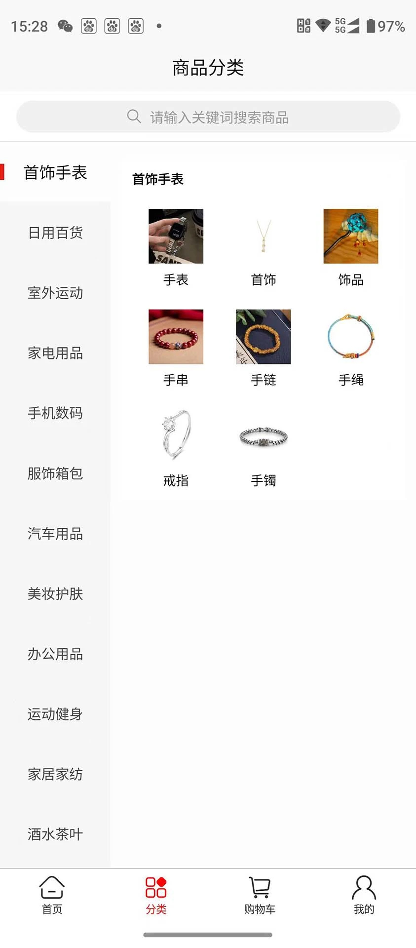 优品惠多