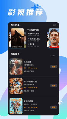 
大师兄影视 app无广告