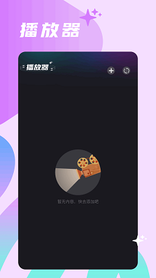 
大师兄影视 app无广告