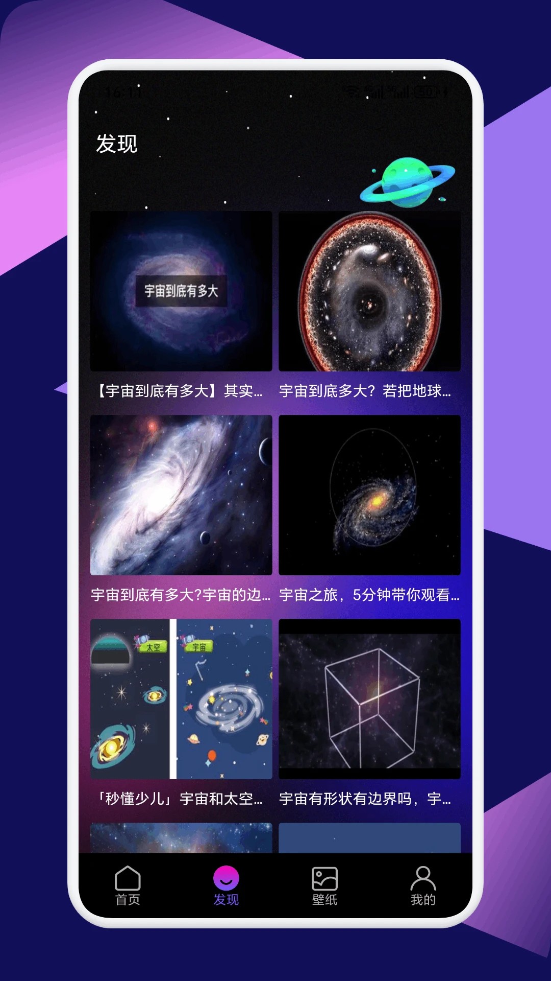 
星图圈