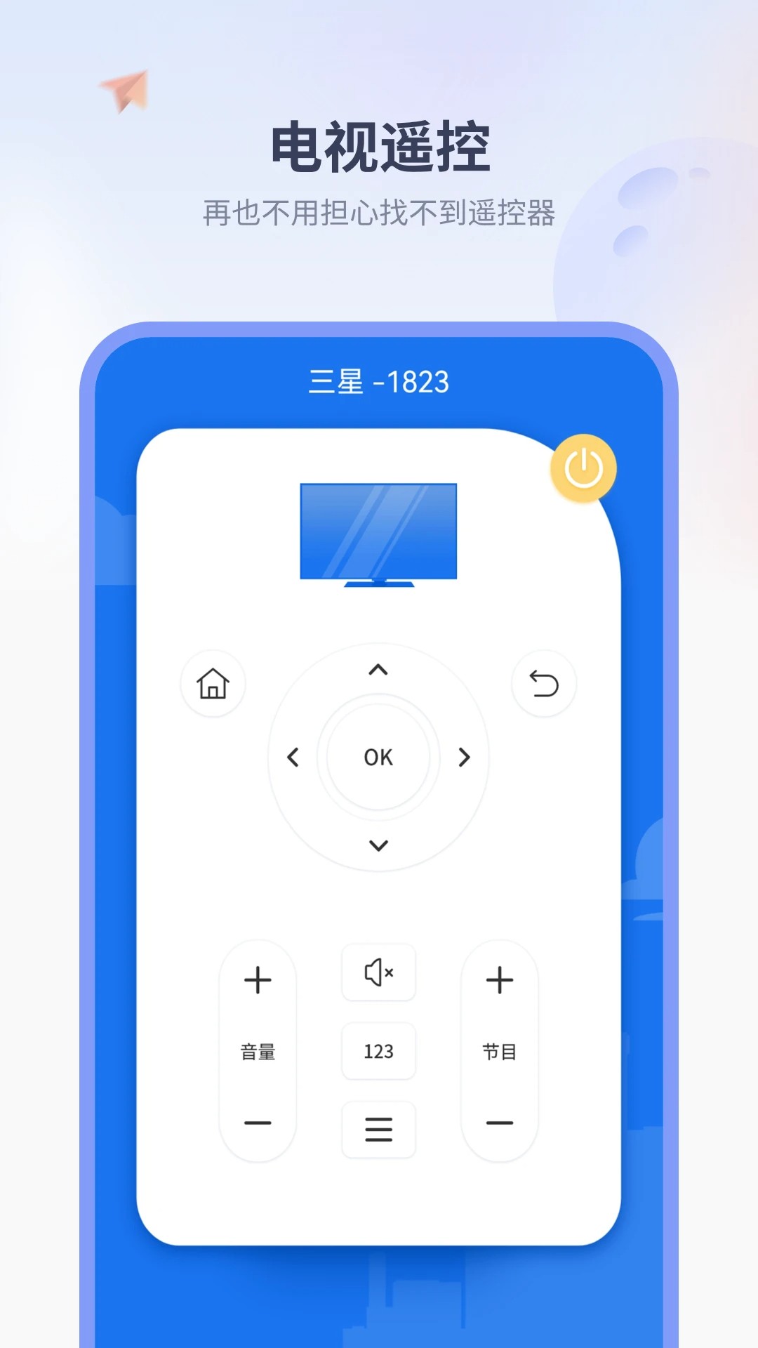 格空调遥控器(图1)