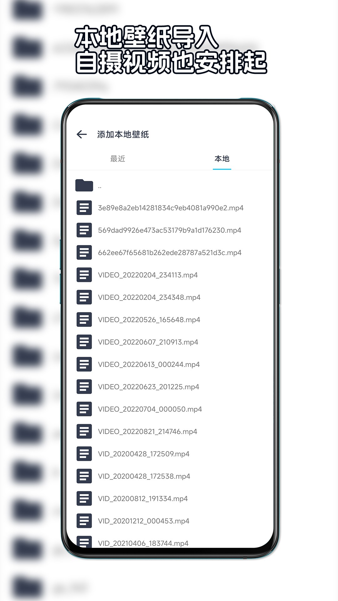 
星咩视频壁纸 官方正版
