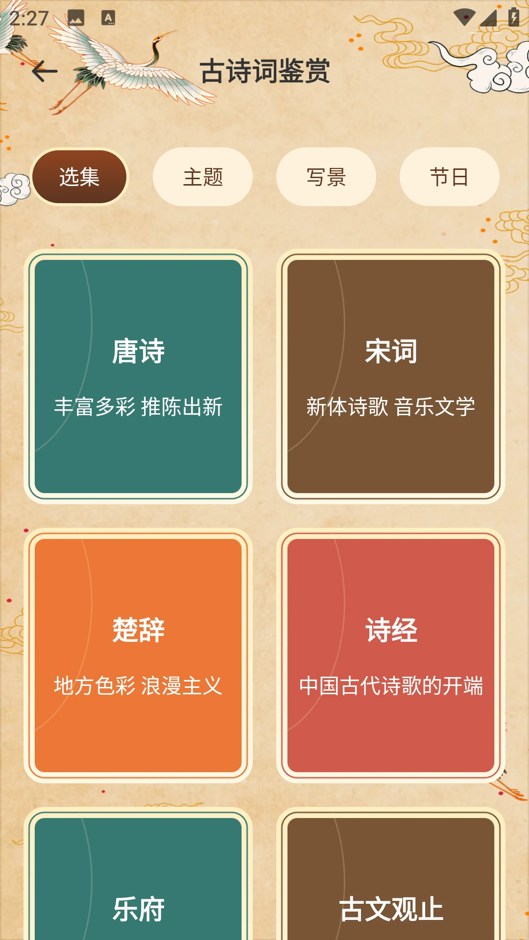 
第七学堂