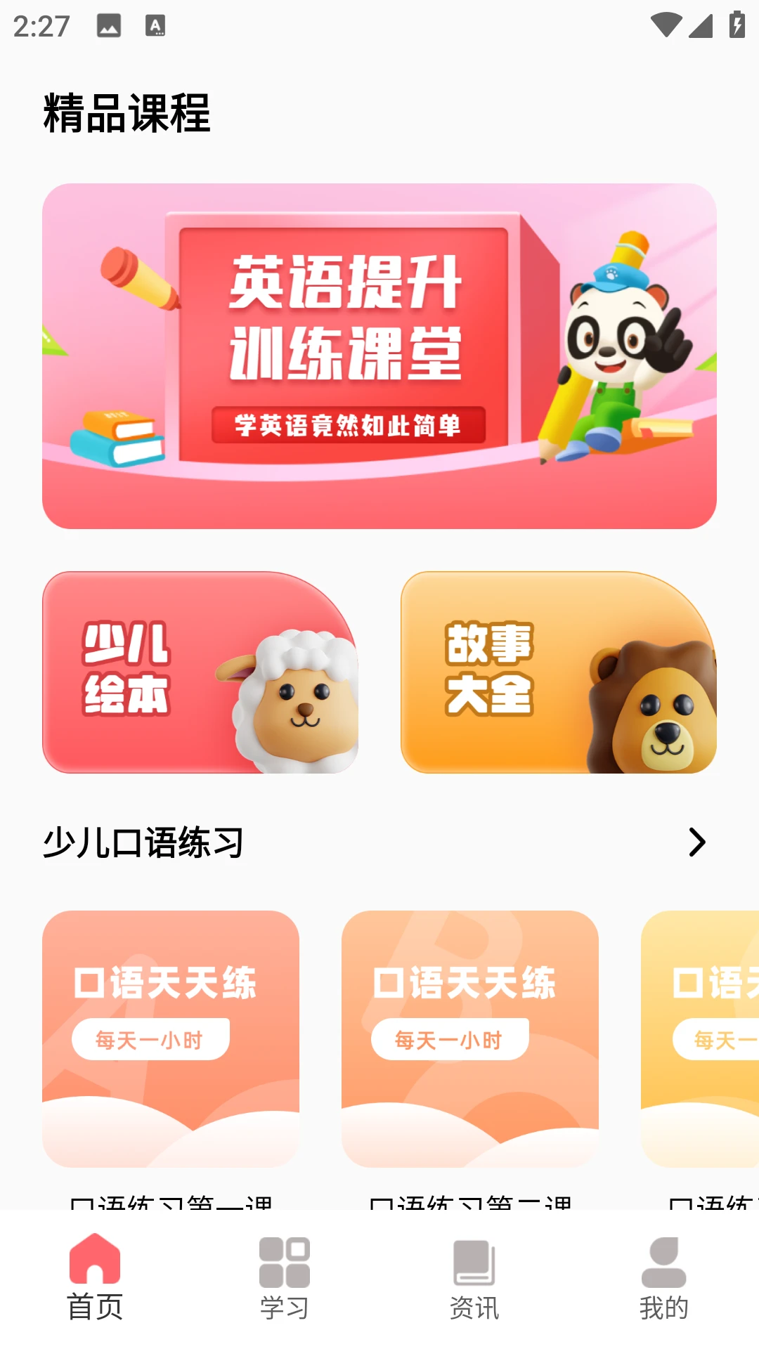 
第七学堂