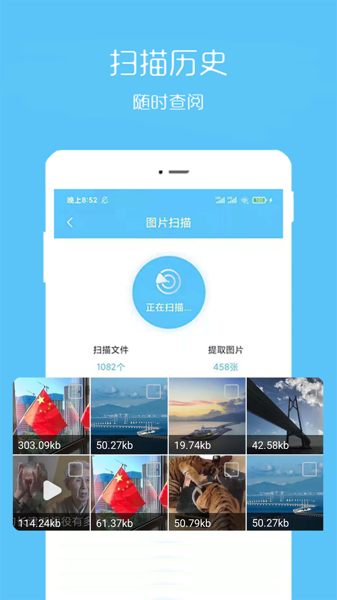 视频恢复宝(图1)